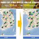 (유)세운건설 네이버블로그