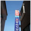 송원농원 이미지