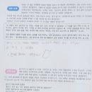 하루하나하브루타