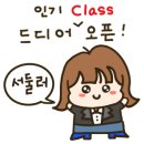 영매쓰수학학원