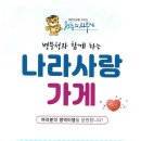 404피트니스 남문점 이미지