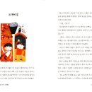 깨비하우스 이미지