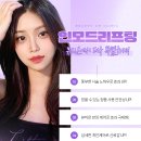뷰티온 이미지