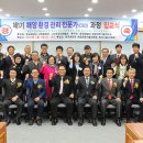 한국해양검정