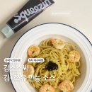 손씨부엌 | 만능 감칠맛 소스 “김소스씨”내돈내산 후기 – 간장계란밥부터 회까지