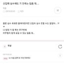 (주) 헬로우마이네임이즈