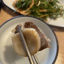 원조대감집 이미지