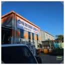 서강쌍용예가 상가 | 사직동 쌍용예가 32평아파트리모델링 벽공인테리어와 함께한 우리 집 이야기