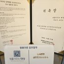 엔젤공인중개사사무소 이미지