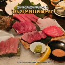 참치 맛집 ‘찬누리본참치’ 미코스 솔직후기, 전...완벽했던 곳 양산맛집 양산참치맛집 코스요리전문점...