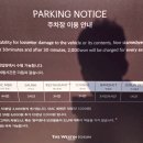 동백로 67 이미지