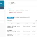 요가팰라테스/강좌번호14 | 용인시 평생학습관 수영 신규등록 방법