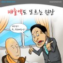 해오름커뮤니케이션즈주