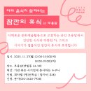무용담 이미지
