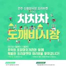 전주신중앙시장(신중앙시장) 이미지