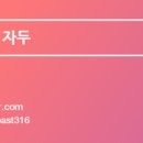 메밀꽃돼지 이미지