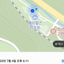 행복초밥 네이버블로그