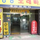 우신상가 이미지