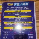 낚시꾼김춘복의도시어부(안산중앙점) - 330197 | 낚시꾼김춘복의도시어부(안산중앙점)