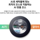 대안세탁 | 삼성 세탁건조기 WD80F25CHY 추천 이유, 장점 단점 후기 정리