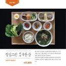 하효살롱