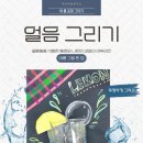 감성아트미술교습소 - 평택시 세교8길 4-22 | 감성아트미술교습소