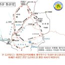 제 108회 정기 산행안내 11 월 28 일 ( 넷째 주 일요일 ) ( 재약산 [載藥山] 1,189.2m ) 이미지