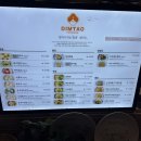 딤타오 현대아울렛송도점