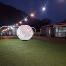 선운하늘채펜션