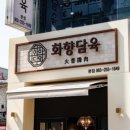 CU전주본점 이미지