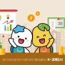 대주통상