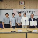 로터스(주) 이미지