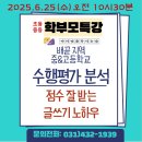 배곧라라중학교 이미지