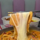 태리로제떡볶이 이미지