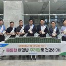 쌀로건강