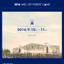 포레스트엔터테인먼트(주) 네이버블로그