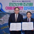 예울 산후조리원 여수신문
