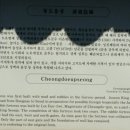 청도군청 이미지