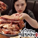 명륜진사갈비인천 - 계양구 장기로 2 | 명륜진사갈비인천