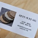 이부자마약곳간