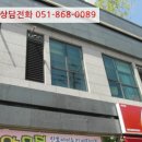 산호동232 이미지