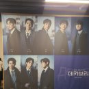뮤지컬 정도전 | 뮤지컬 데카브리 후기 봤던 뮤지컬 중 세 손가락 안에 드는 극 (약간의 스포)