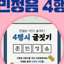 키즈트레이닝(태권도) 이미지