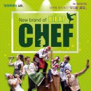 넌버벌 퍼포먼스 셰프 이미지