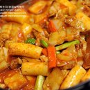 떡볶이에반하다