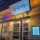 대원칸타빌 103동 앞 이미지