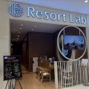 반송동 297 | 동탄 필라테스, 리조트랩 1동탄 타임테라스점 후기