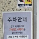 쿠우쿠우 양주옥정점 이미지