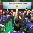 진실질서화합 이미지