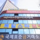 미아카데미학원